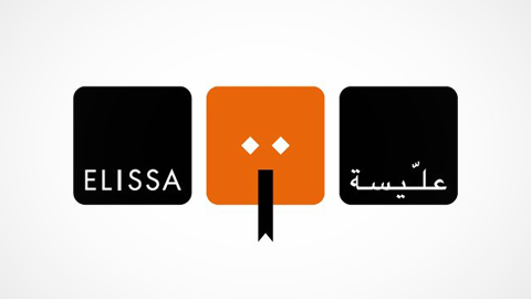 elissa_logo.jpg